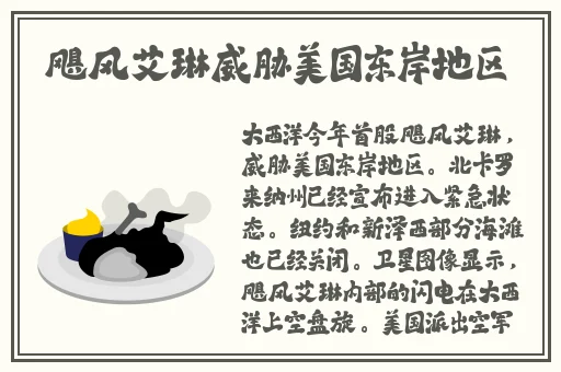 我与小 的第一次