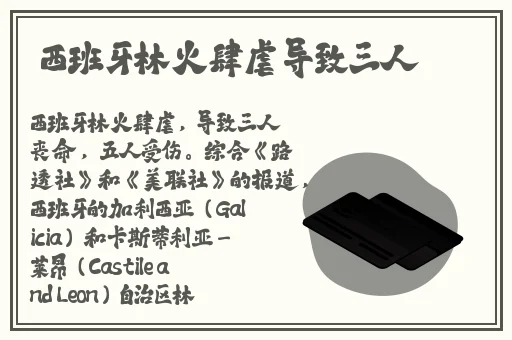 仙踪林八零婚纱摄影欢迎您