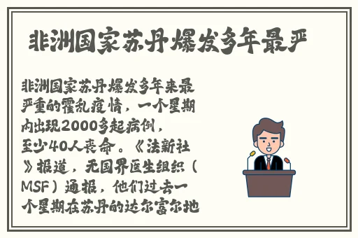 秋葵视频下载二维码图文