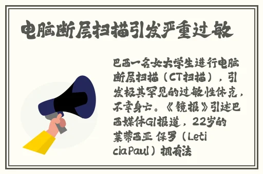 男朋友咬我小兔兔头会发炎