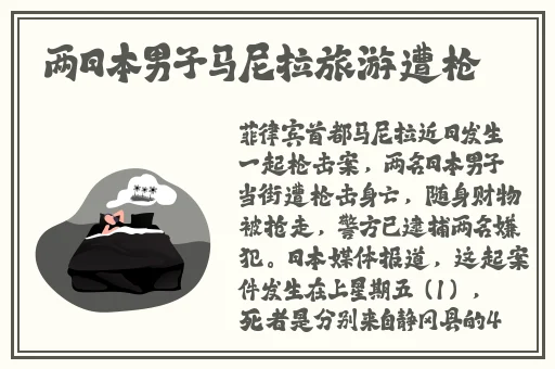 黑料网APP下载入口